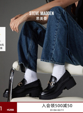厚底Steve Madden思美登OCCUPY26早春焕新英伦风松糕乐福鞋女鞋