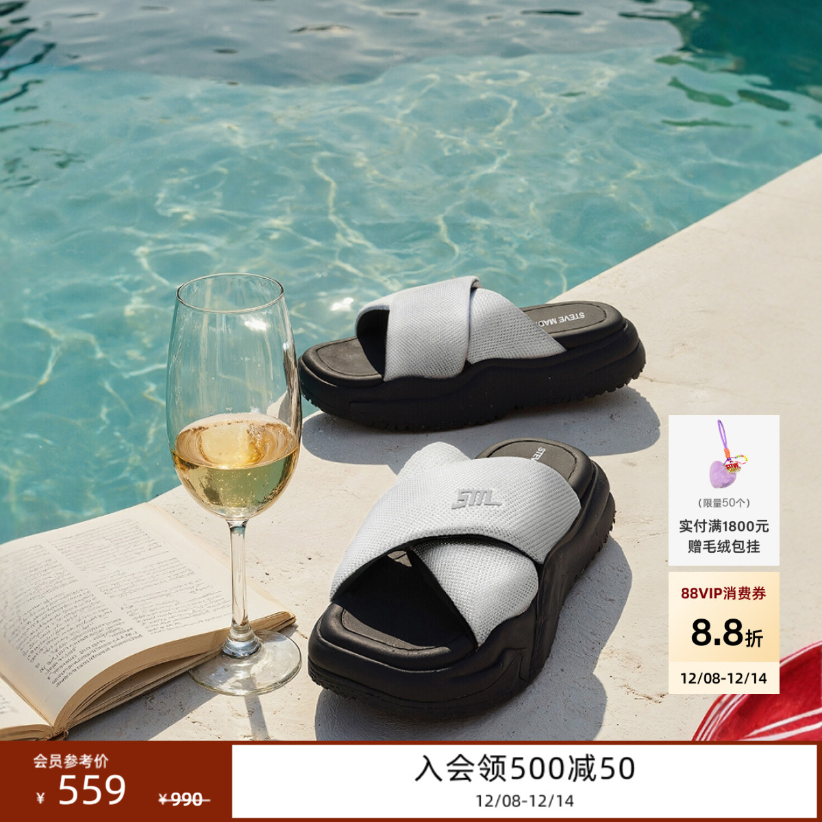 思美登软萌泡芙拖鞋松糕厚底鞋