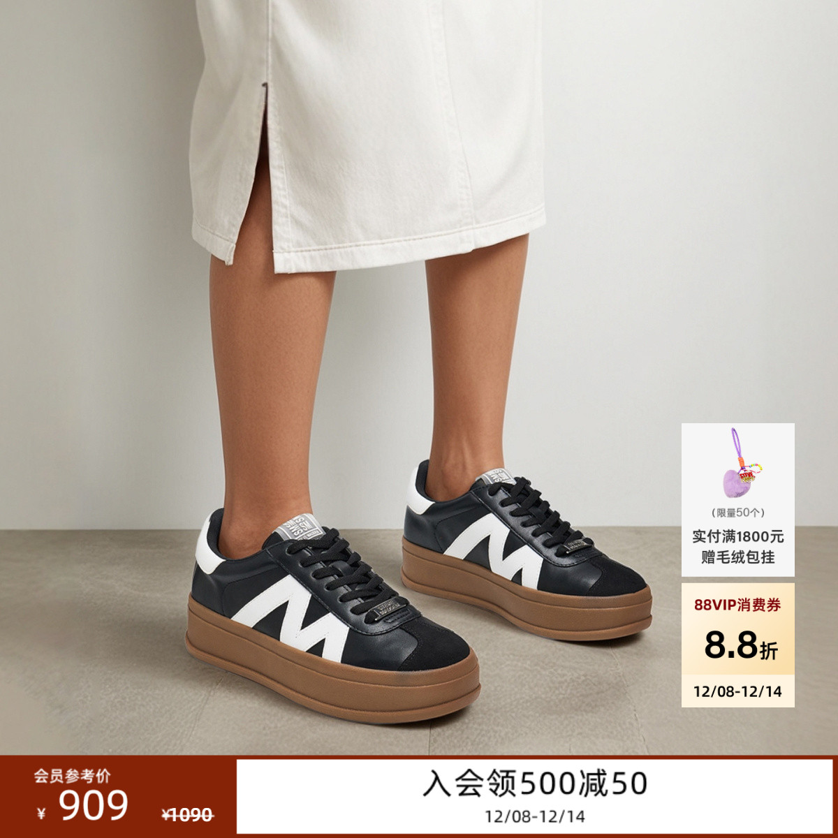 复古德训鞋运动舒适秋冬新品