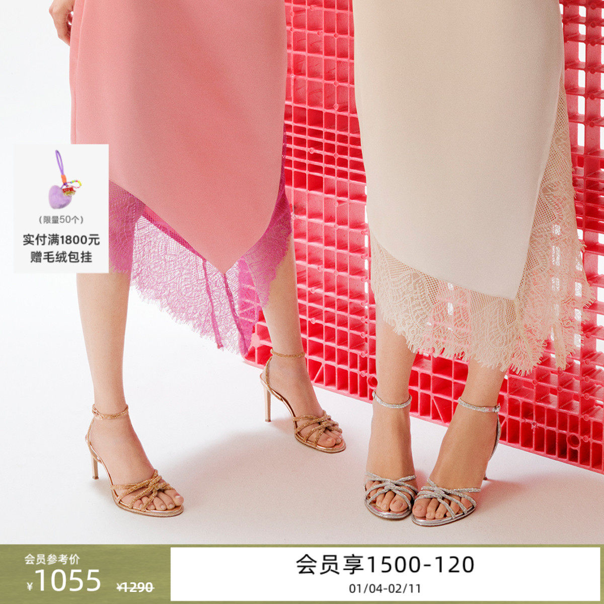 [婚礼推荐]刘雯Steve Madden思美登KAILYN宴会仿钻高跟凉鞋婚鞋,女鞋,时装凉鞋,淘宝优惠券,粉丝福利购,淘宝优惠卷