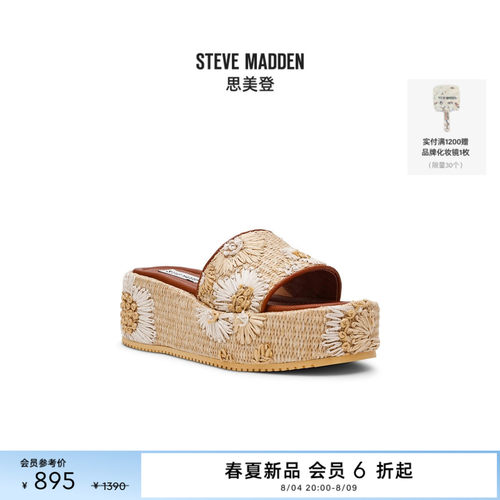 厚底增高复古刺绣拖鞋