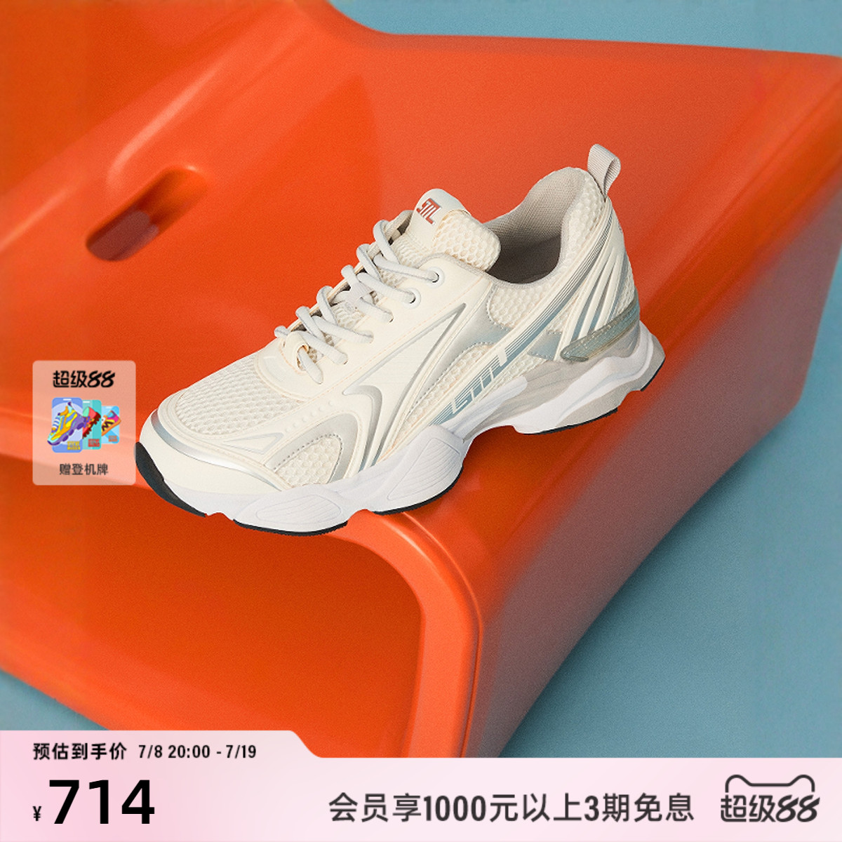 时尚休闲鞋运动跑步秋冬新品