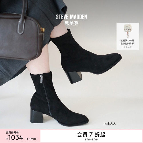 Steve Madden思美登NEXTSTEP高跟粗跟高跟鞋女鞋
