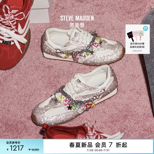 思美登春季新款潮酷德训鞋女
