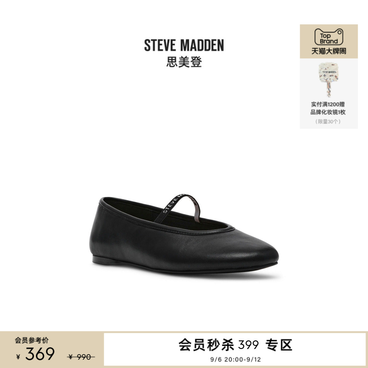 时尚芭蕾鞋蝴蝶结装饰浅口图片