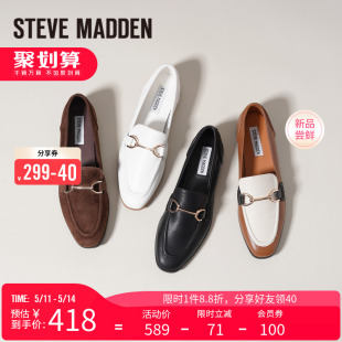 女CARRINE stevemadden思美登秋冬舒适真皮平底休闲一脚蹬乐福鞋