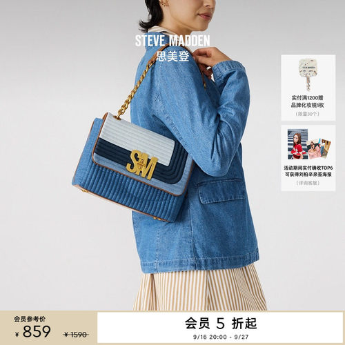 牛仔绗缝单肩包手提包