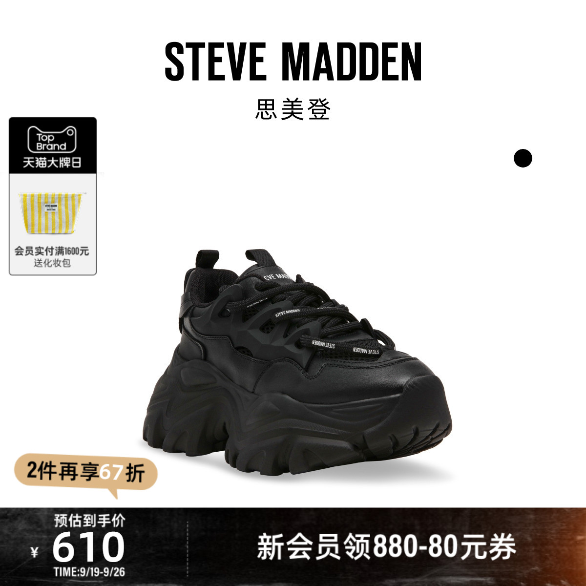 增高厚底老爹鞋轮胎大底休闲运动