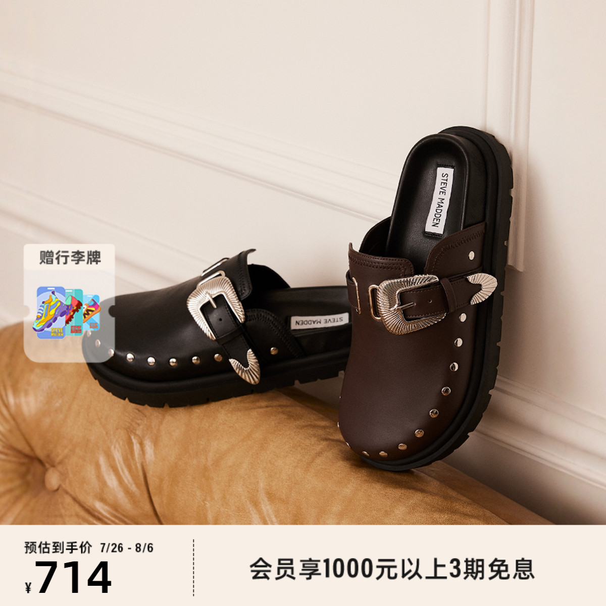 SteveMadden勃肯鞋铆钉皮带扣