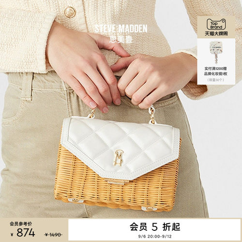 [送礼甄选]Steve Madden思美登BPICNIC春秋度假出游手提包