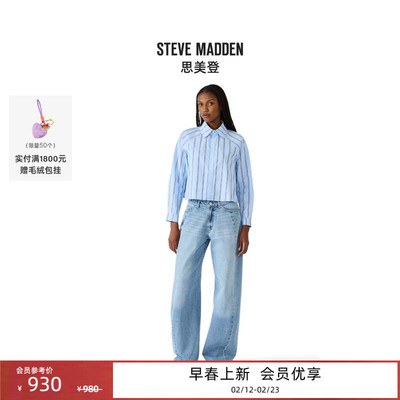 2026早春新款插肩袖衬衫仿钻条纹