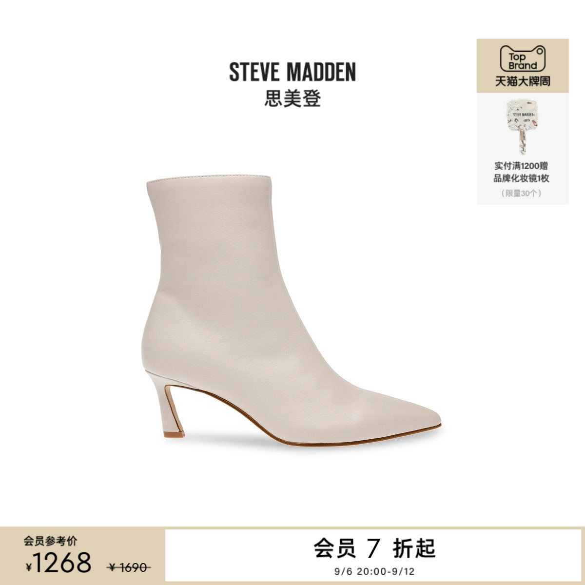 弹力靴法式优雅秋冬新品图片