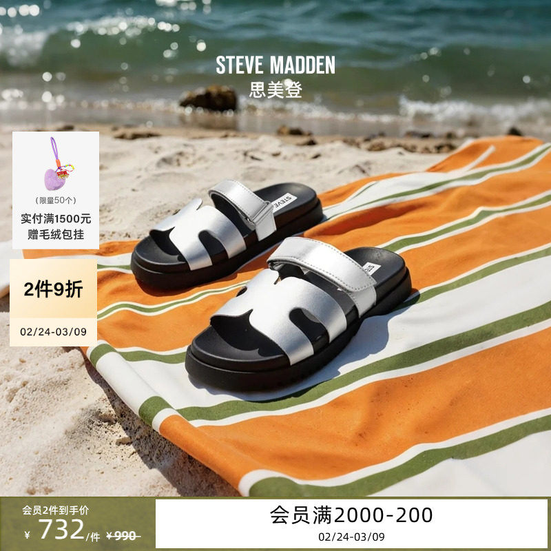 厚底Steve Madden思美登MISSILE勃肯凉鞋外穿二舅拖鞋女鞋