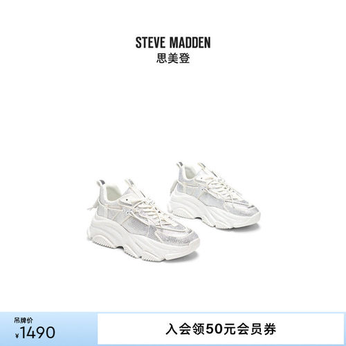 潮酷老爹鞋休闲运动出街必备