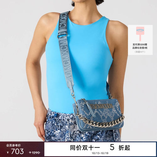 思美登牛仔烫钻链条单肩斜挎包