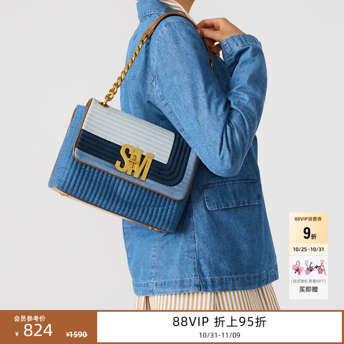 牛仔绗缝单肩包手提包