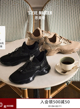 Steve Madden思美登MATCH-RE26早春焕新编织厚底增高老爹鞋女鞋