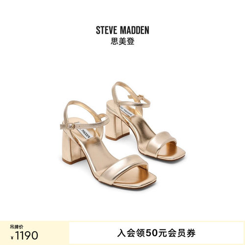思美登简约方头一字带高跟凉鞋