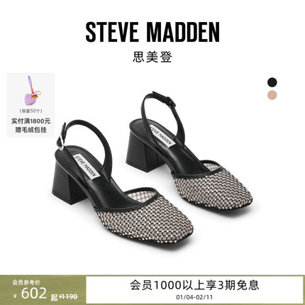 [限时折扣]Steve Madden 女鞋NETWORK浅口镂空粗跟包头凉鞋高跟鞋