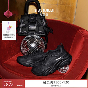 [吴映香同款]Steve Madden思美登POSSESSION老爹鞋运动鞋