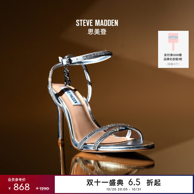 [鞠婧祎同款]Steve Madden思美登JYPSEY-CN春夏高跟细跟凉鞋女