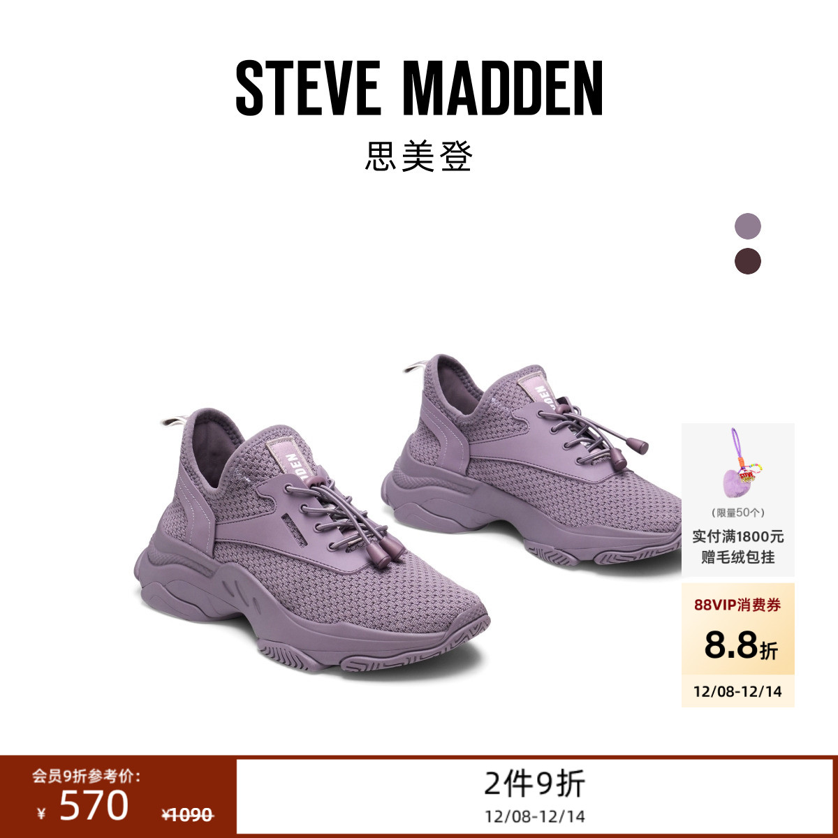 时尚休闲鞋跑步鞋舒适轻便