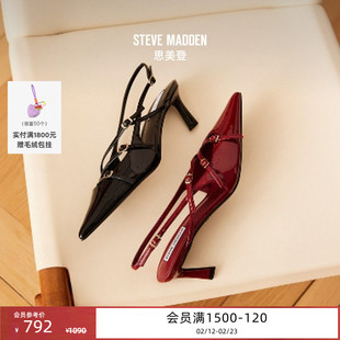 [金靖同款]Steve Madden思美登LIANA焕新交叉细带小猫跟高跟鞋