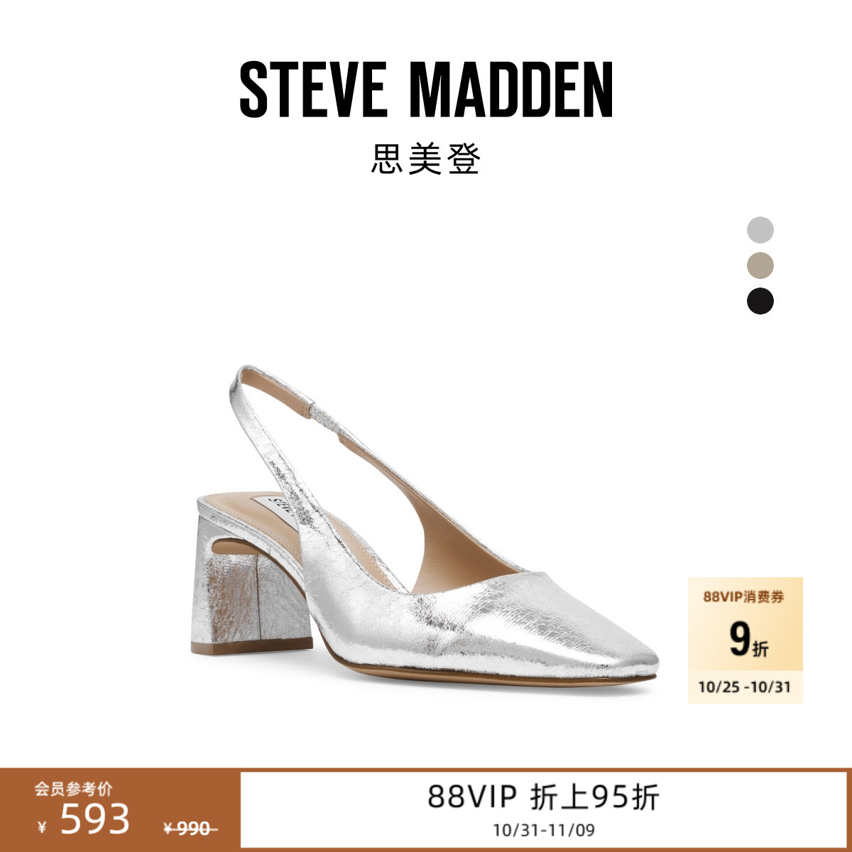 粗跟高跟鞋亮面设计潮流高跟鞋