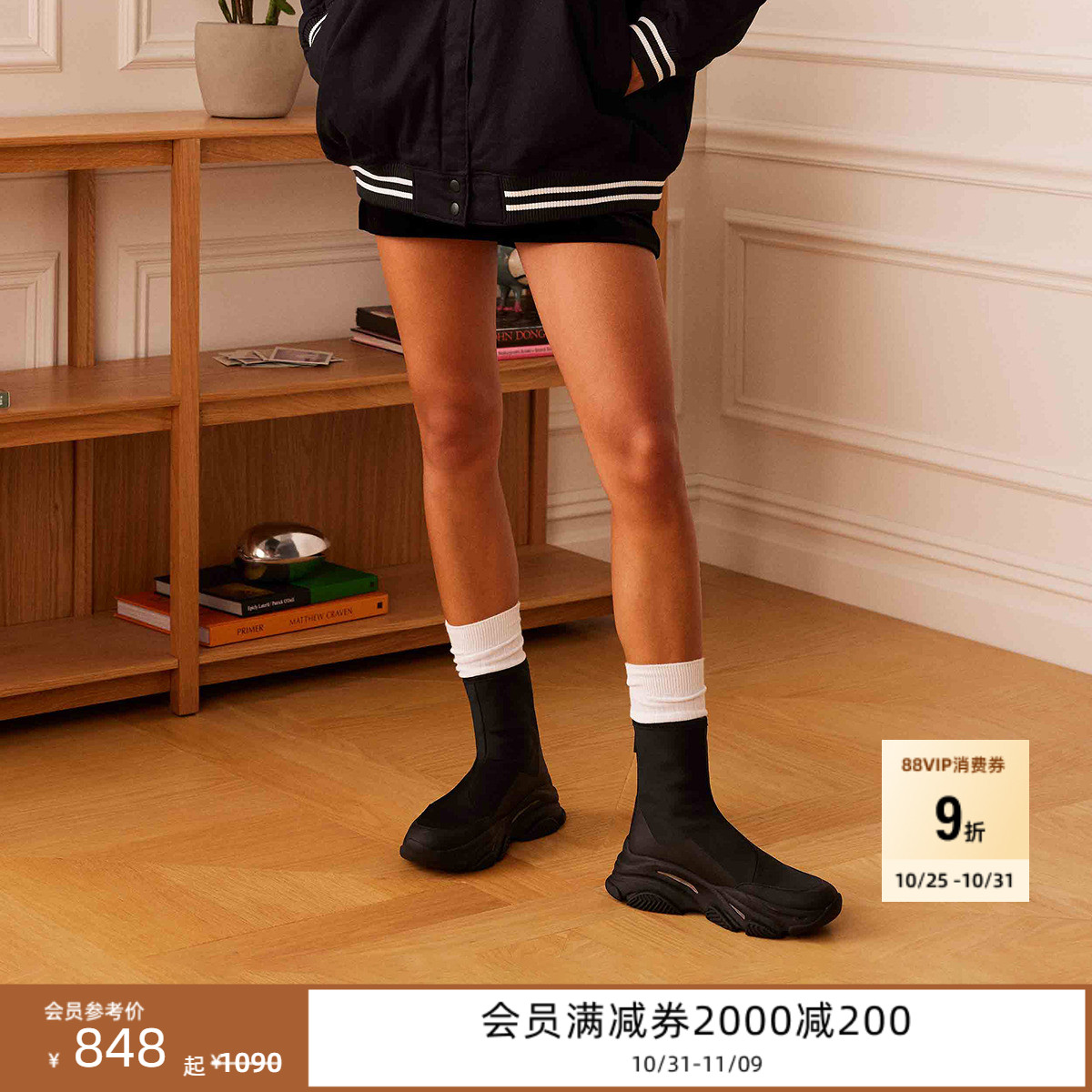 袜靴瘦瘦靴增高松糕底