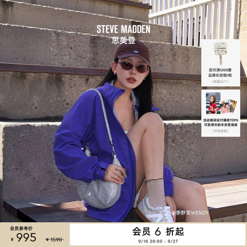 [送礼甄选][婚礼系列]Steve Madden思美登BKAYA春秋度假腋下包