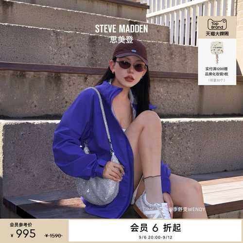 [送礼甄选][婚礼系列]Steve Madden思美登BKAYA春秋度假腋下包