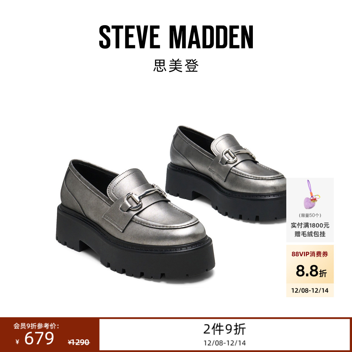 乐福鞋圆头厚底松高鞋