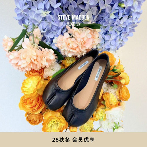 芭蕾鞋复古褶皱小众通勤分趾鞋