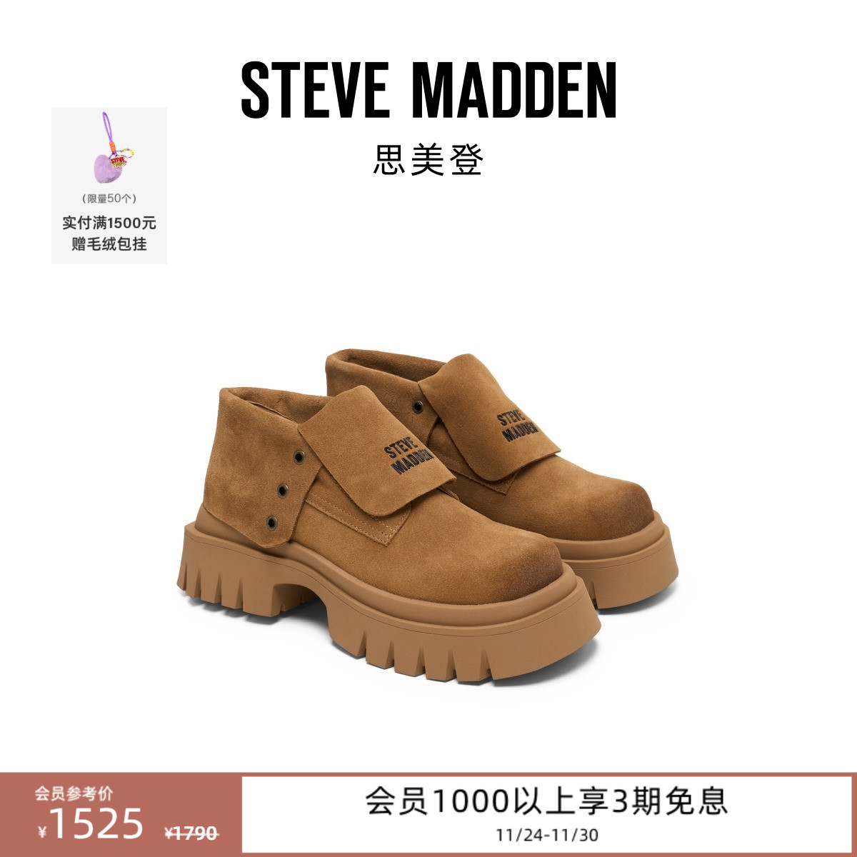 翻折设计两穿厚底大黄靴