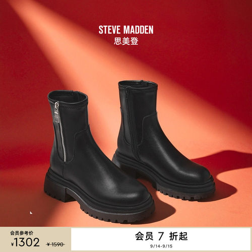 Steve Madden思美登ROADMAP春秋度假出游通勤约会厚底高跟鞋女鞋