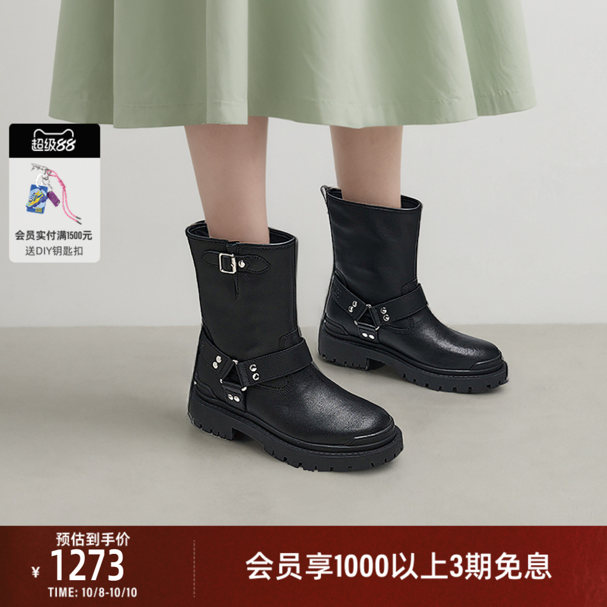 金属搭扣西部靴厚底增高机车风