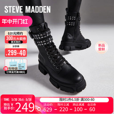 stevemadden思美登厚底马丁靴