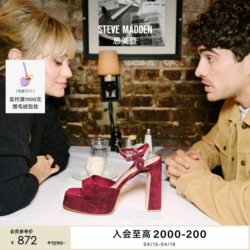 [婚礼系列]Steve Madden思美登MILIANA春夏高跟粗跟高跟鞋女鞋