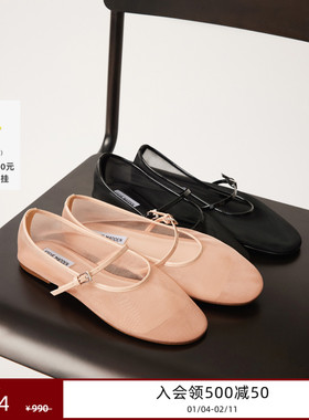 Steve Madden思美登MASH法式网纱芭蕾单鞋平底玛丽珍鞋女鞋