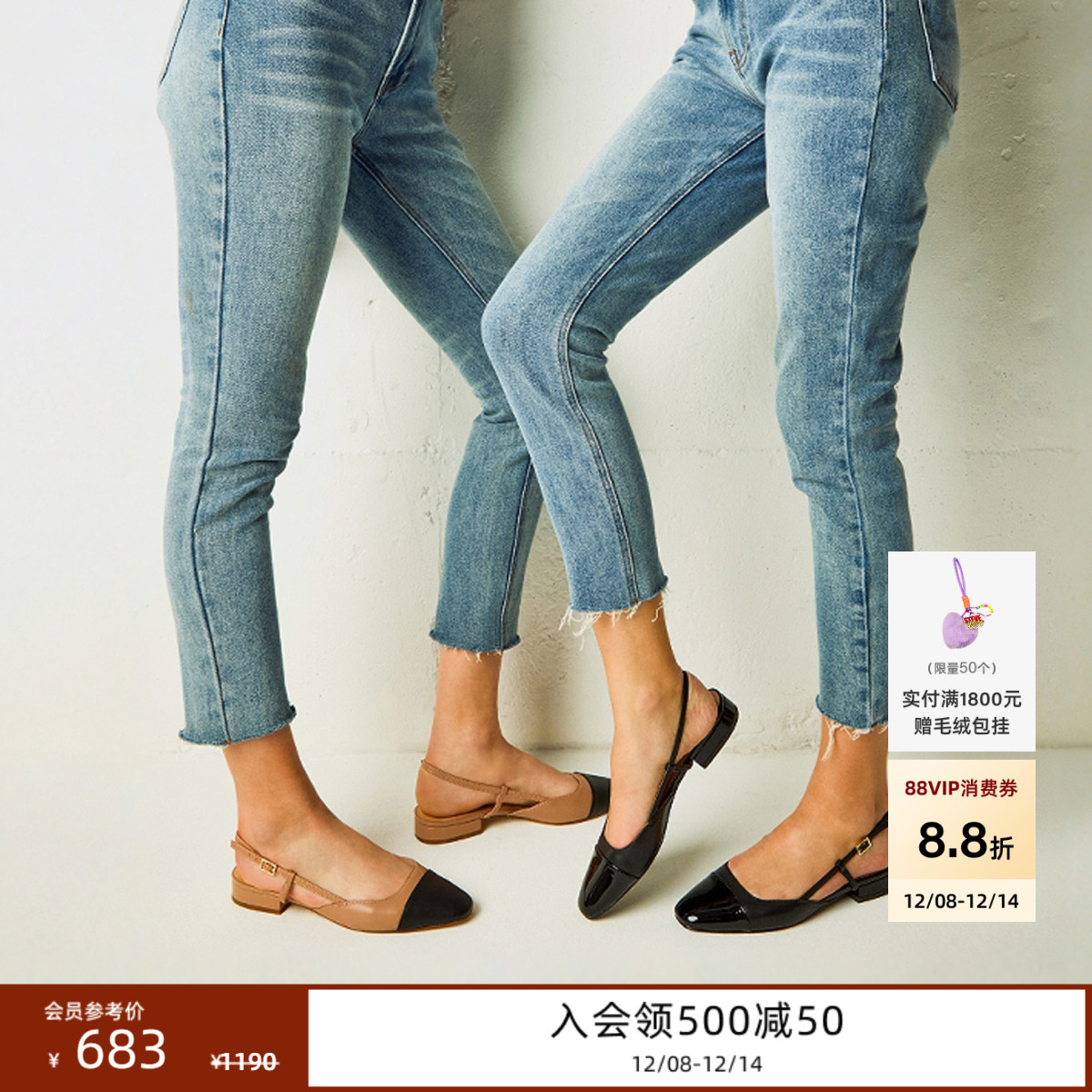 思美登尖头拼接低跟凉鞋单鞋