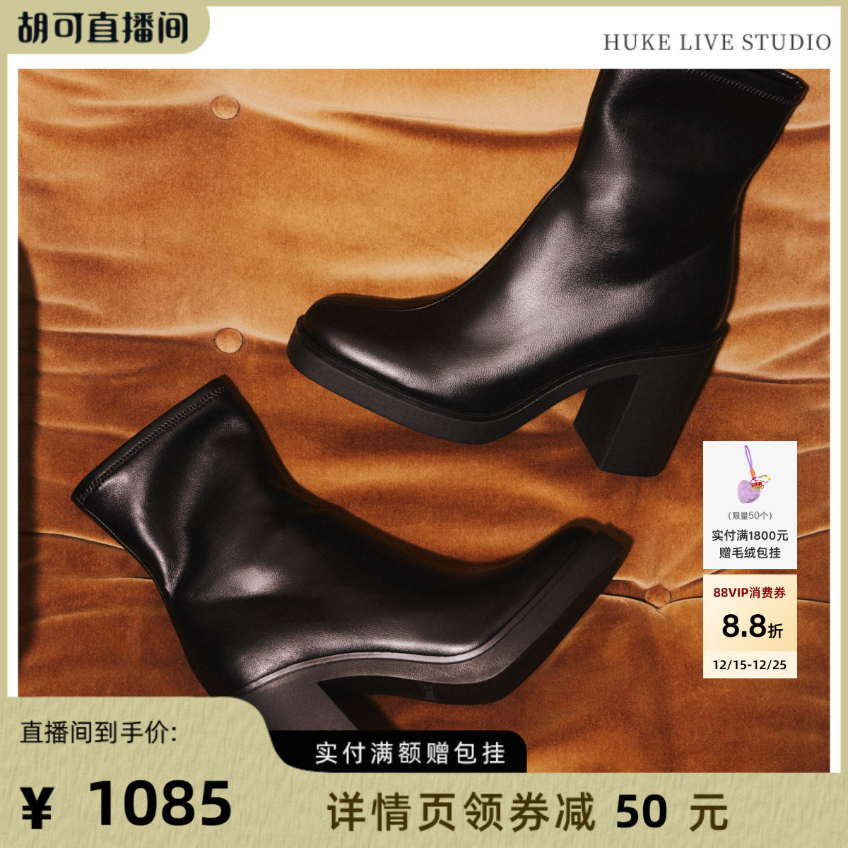 [25秋冬新品]Steve Madden思美登MESMERIZE粗跟瘦瘦靴短靴女鞋