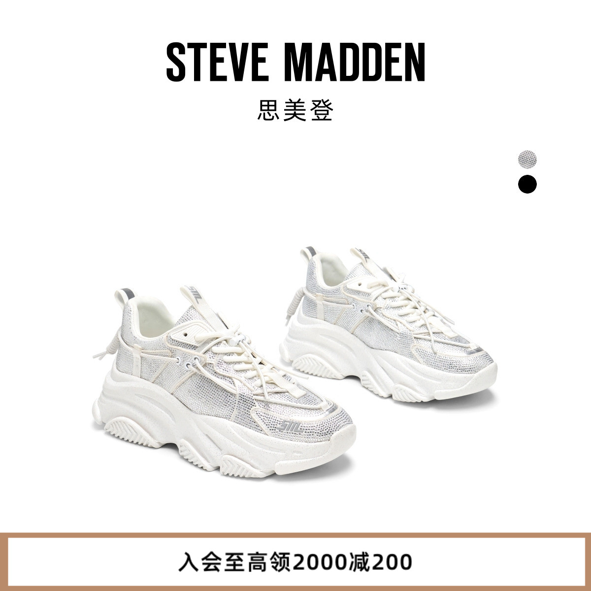 潮酷老爹鞋休闲运动出街必备