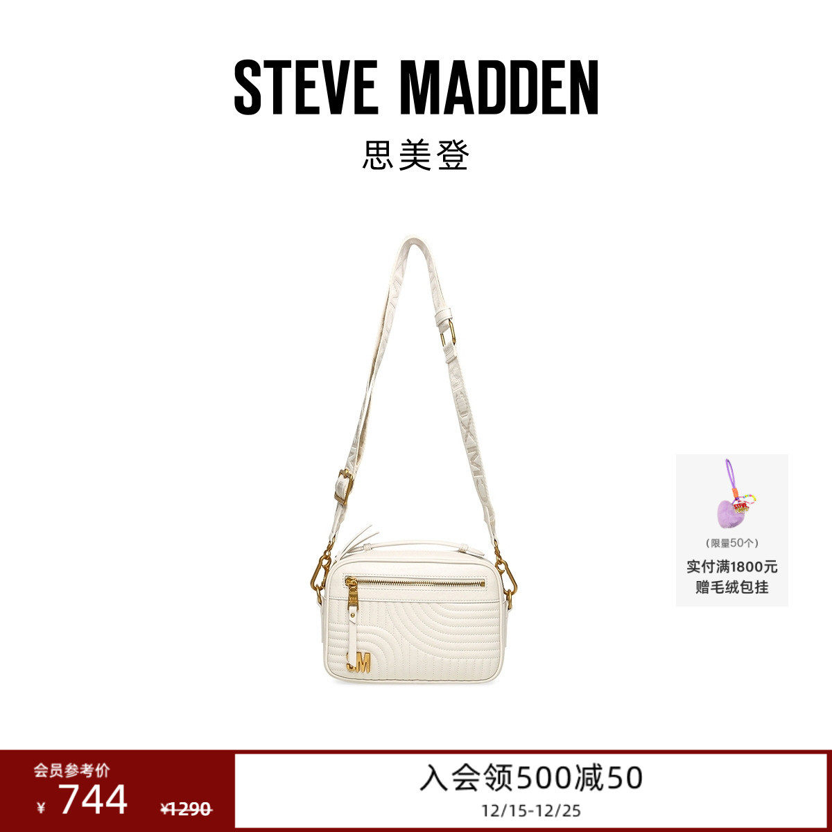 绗缝单肩斜挎包相机包