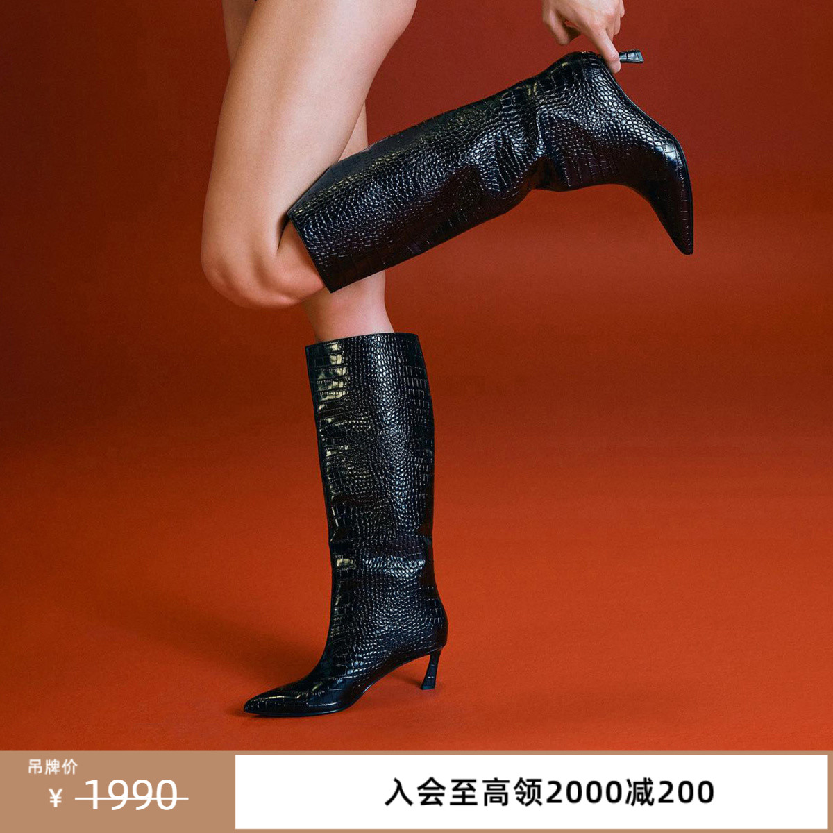 时装靴鳄鱼纹长筒靴秋冬新品