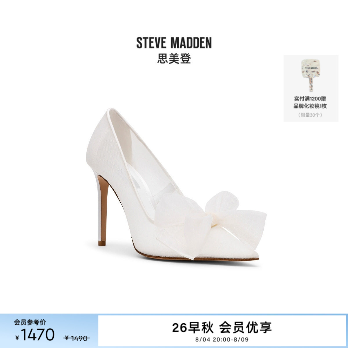 立体大蝴蝶结网纱拼接高跟鞋婚鞋