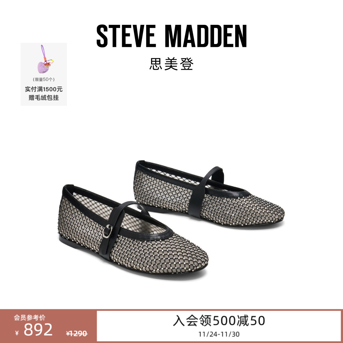 玛丽珍鞋复古法式平底舒适