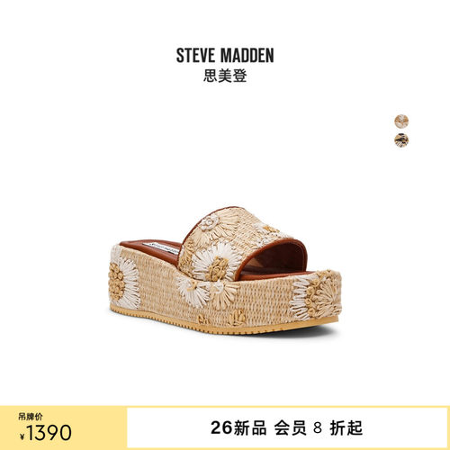 厚底增高复古刺绣拖鞋