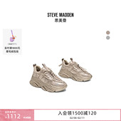 厚底Steve 女鞋 Madden思美登VAULT 2R26早春焕新增高运动休闲鞋