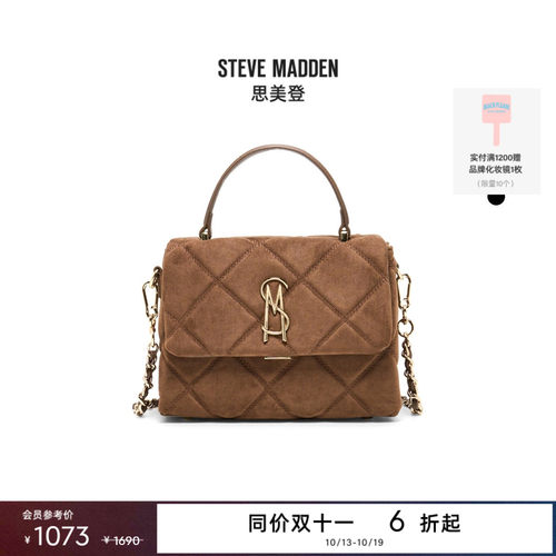 [同价双11]Steve Madden思美登BMIKKI春秋约会通勤度假出游斜挎包