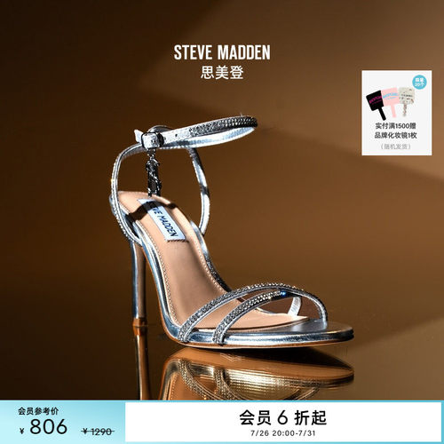 鞠婧祎同款思美登春夏细跟凉鞋